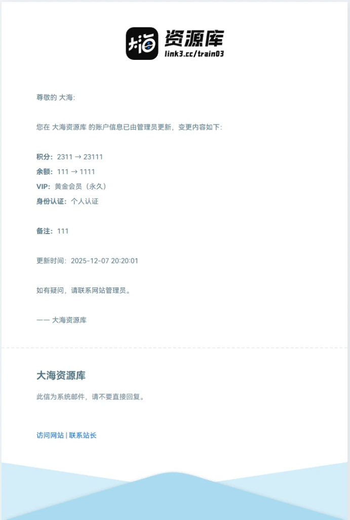 子比前台用户数据管理插件