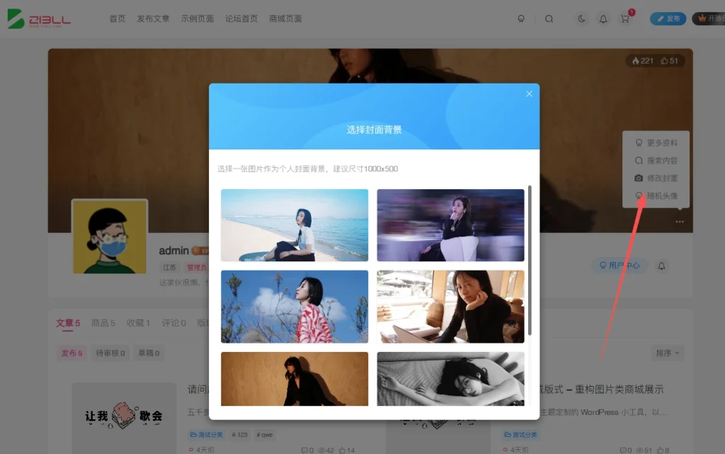 20260126231847579-20251218104405506-ScreenShot_2025-12-18_103841_731