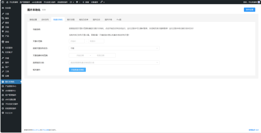 20260126232906431-PixPin_2026-01-26_23-29-07