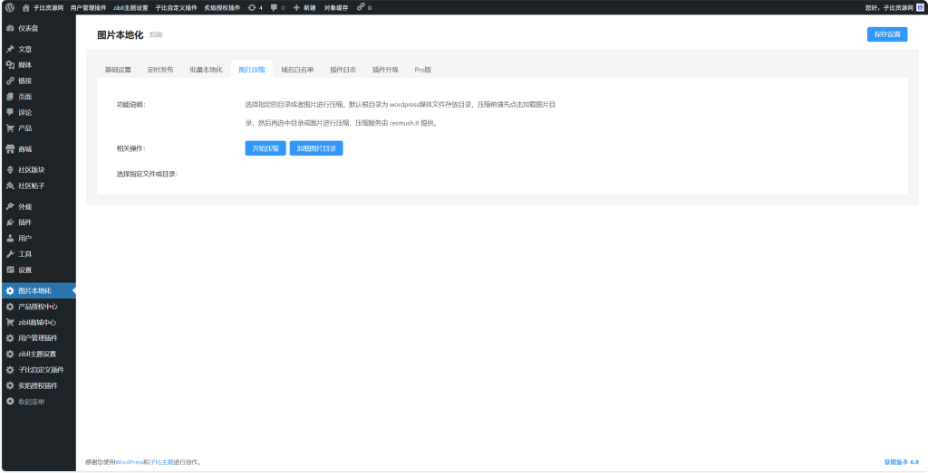 20260126232917210-PixPin_2026-01-26_23-29-18