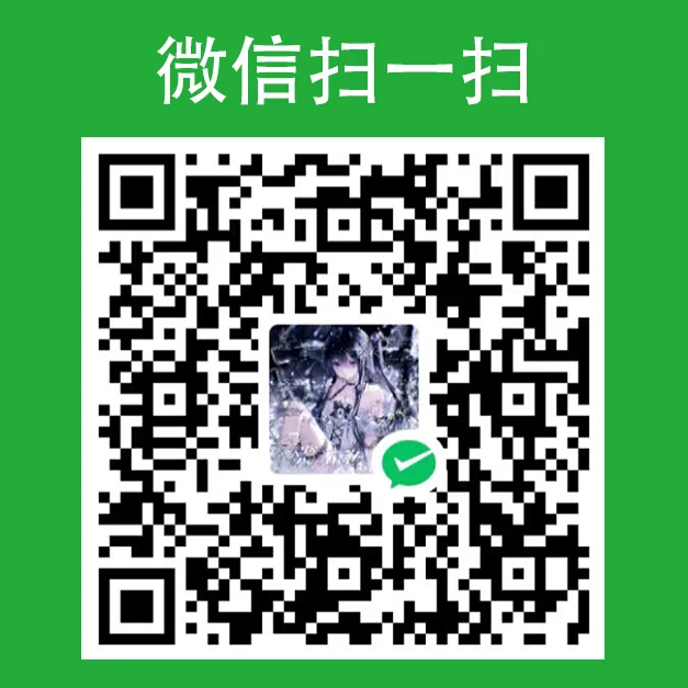 20260126233326710-微信收款码