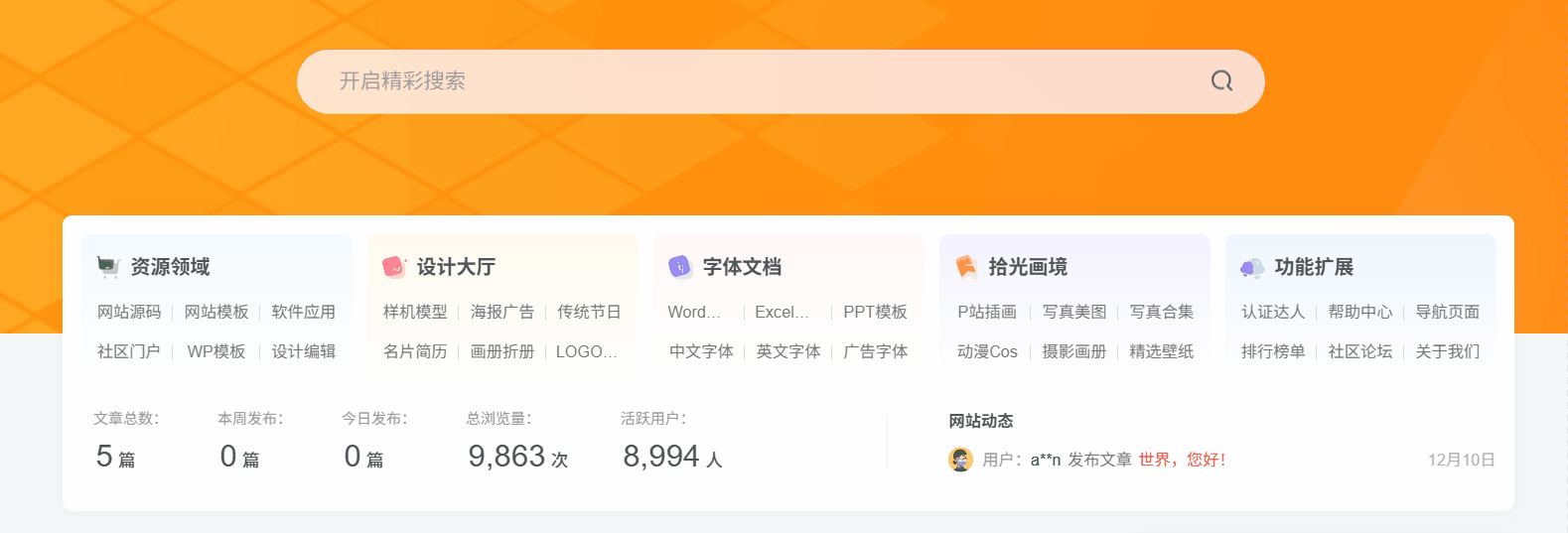 20260127000225807-20251219194901937-动画1-2