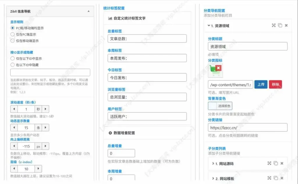 20260127000238967-20251219194903442-img0-120d5a8c-a7f7-419c-8564-0c30ae3f4269_【大海资源库-vip.lzzcc_.cn】