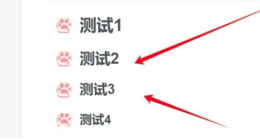 子比标题样式美化-子比资源网