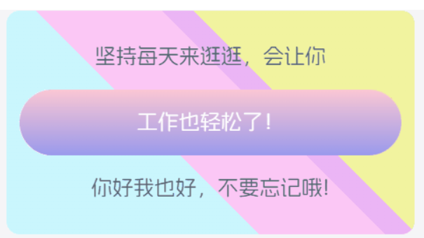 子比侧边滚动播报小工具-子比资源网