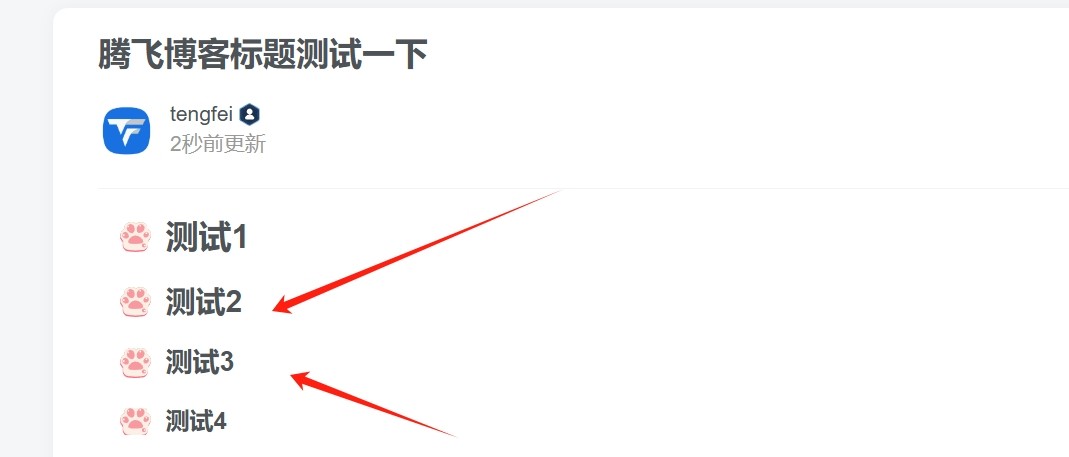 tengfei_down (4)