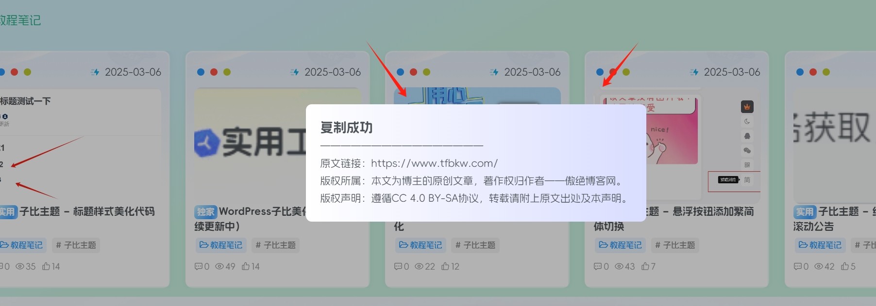 tengfei_down (6)