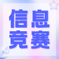紫色渐变最新资讯微信公众号小图