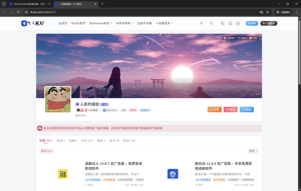 20260206215500372-image