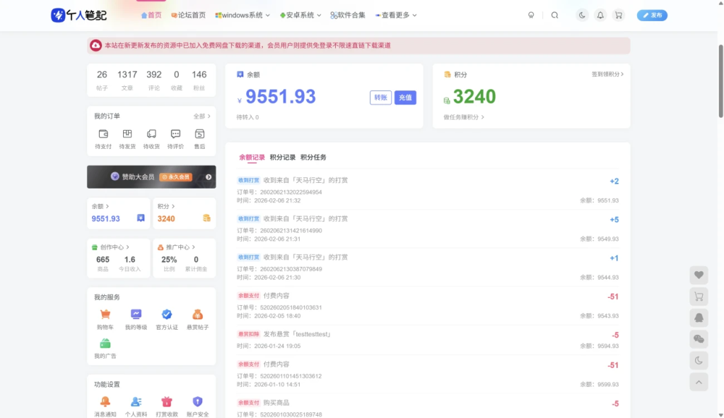 20260206215510279-image