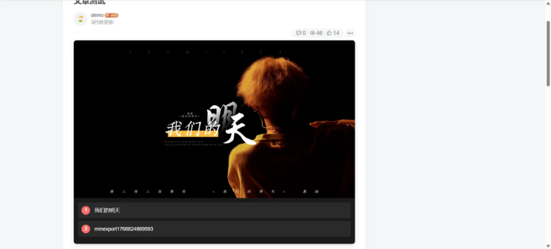 子比视频播放器插件-子比资源网