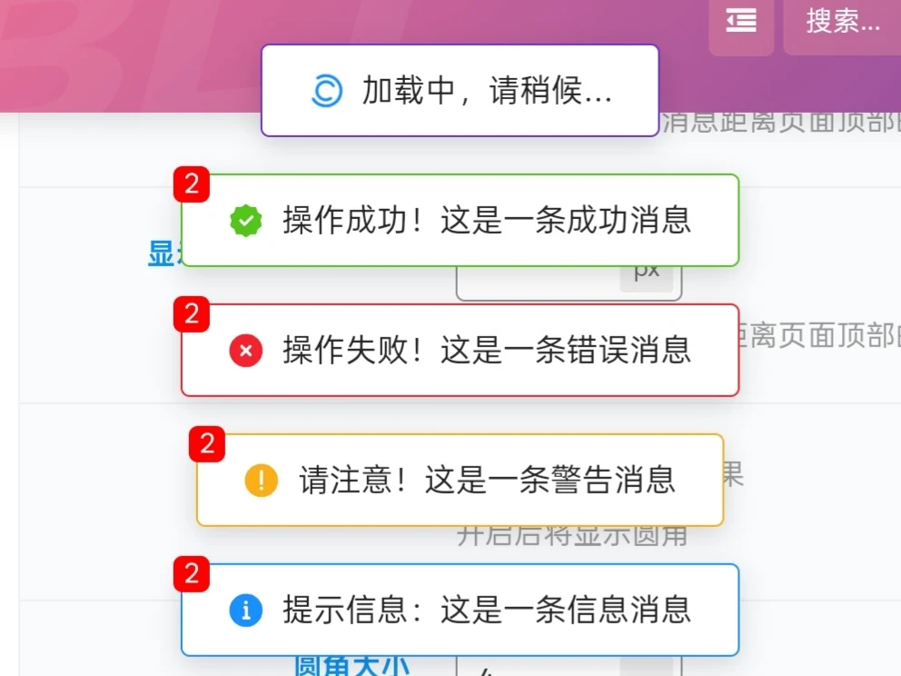 20260206220714735-image