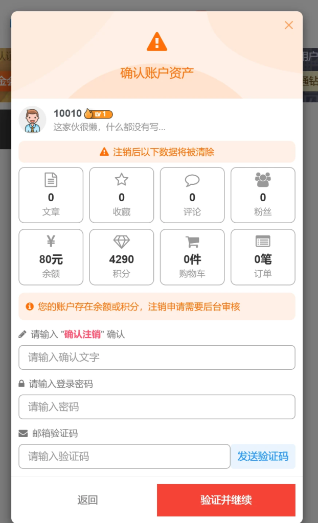 20260211234144751-image