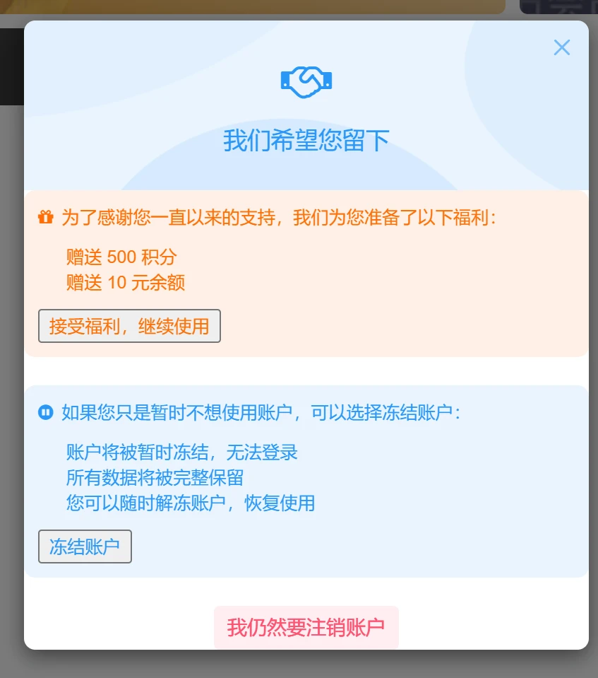 20260211234152688-image