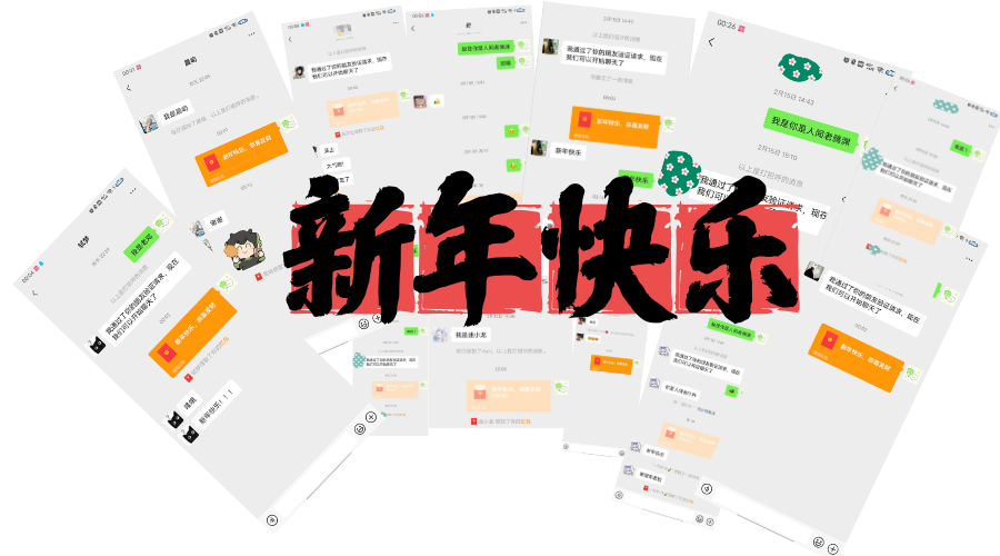 20260220002631194-新 ( 微信公众号二维码横版) (2)