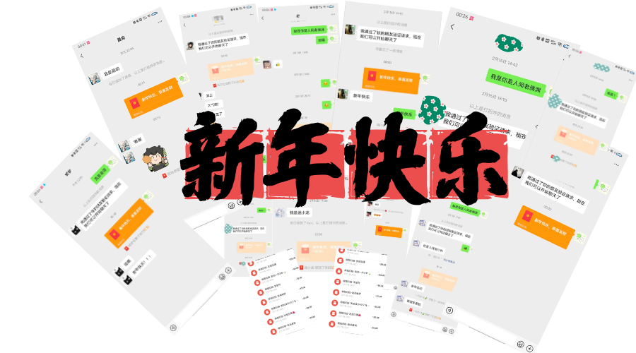 20260220002631533-新 ( 微信公众号二维码横版) (3)