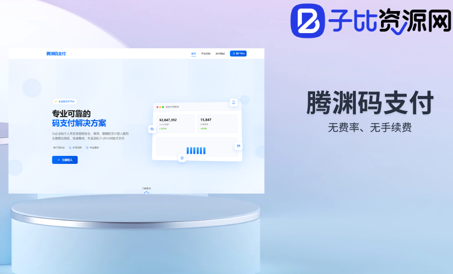 20260220100041886-粉紫色商务手机模型图活动Banner