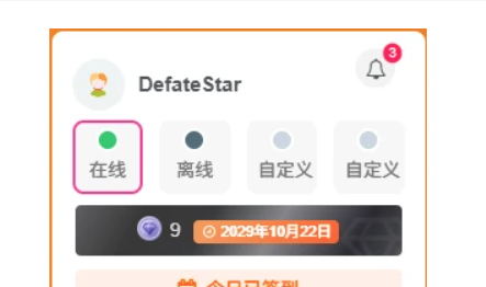 子比情景模式插件-子比资源网
