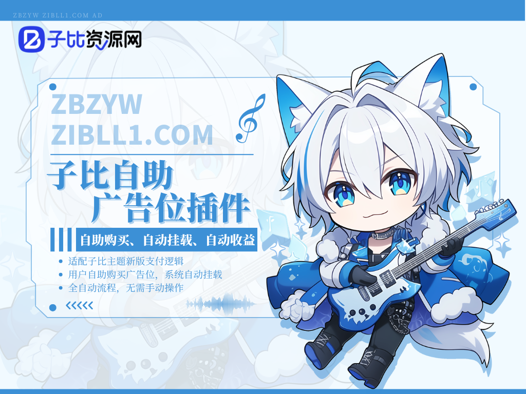 20260222214947735-自助广告封面