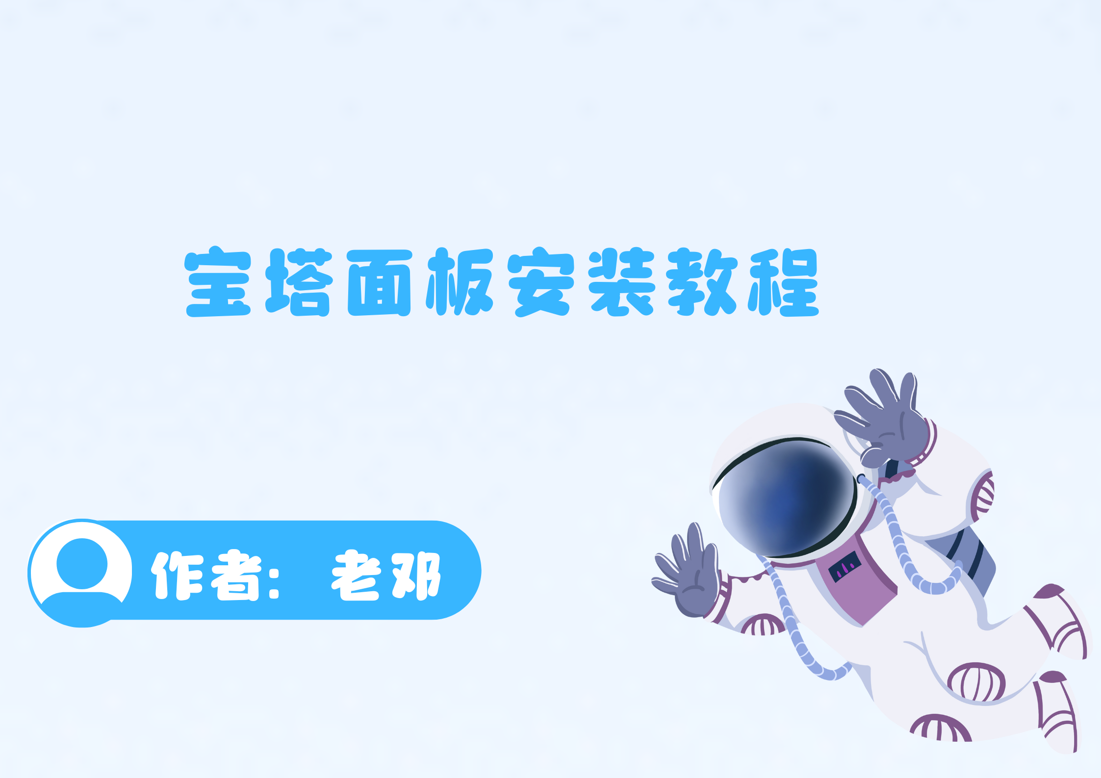 20260224141628347-浩旭专用模板 副本 (1)