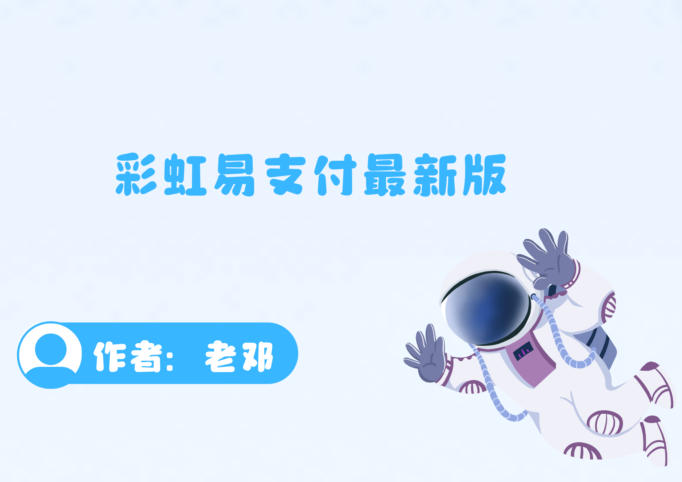20260224141628682-浩旭专用模板 副本