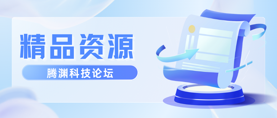 20260224141628751-蓝紫色3D玻璃质感校园招聘微信公众号封面