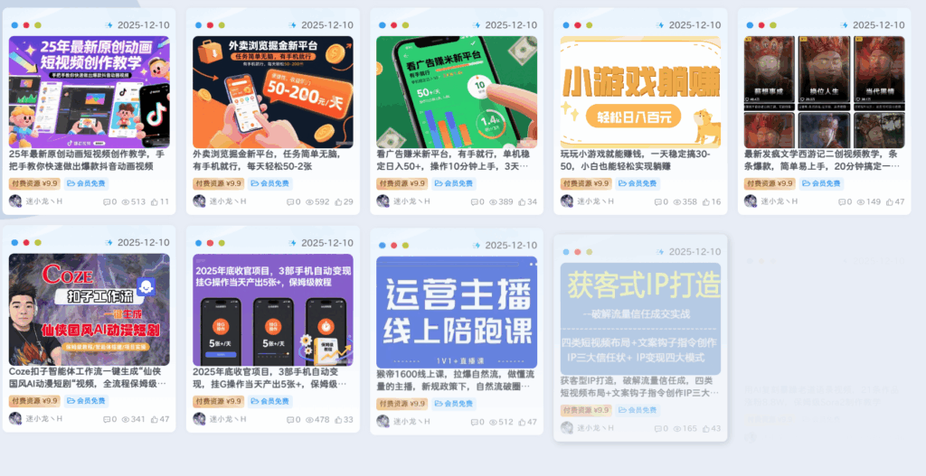 子比文章列表美化:“逐个”上浮动画特效-子比资源网