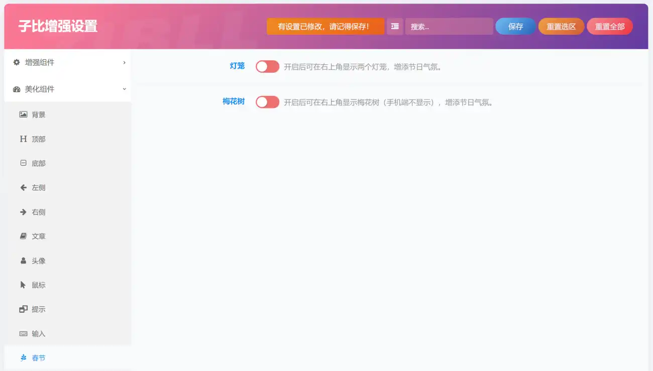 20260215154718603-2026-02-15_154429