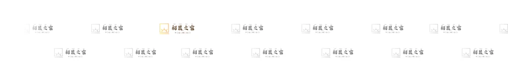 子比跑马灯广告小工具-子比资源网