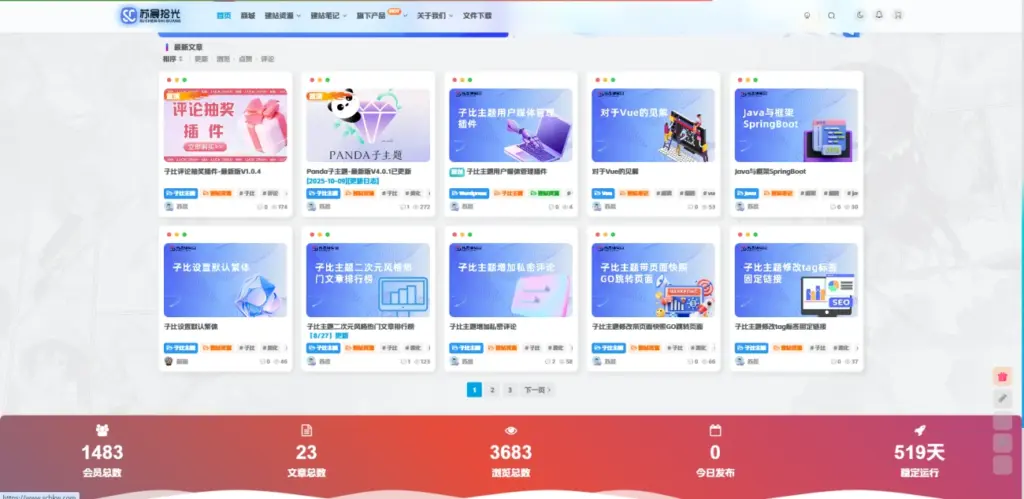 20251017155102307-image-174