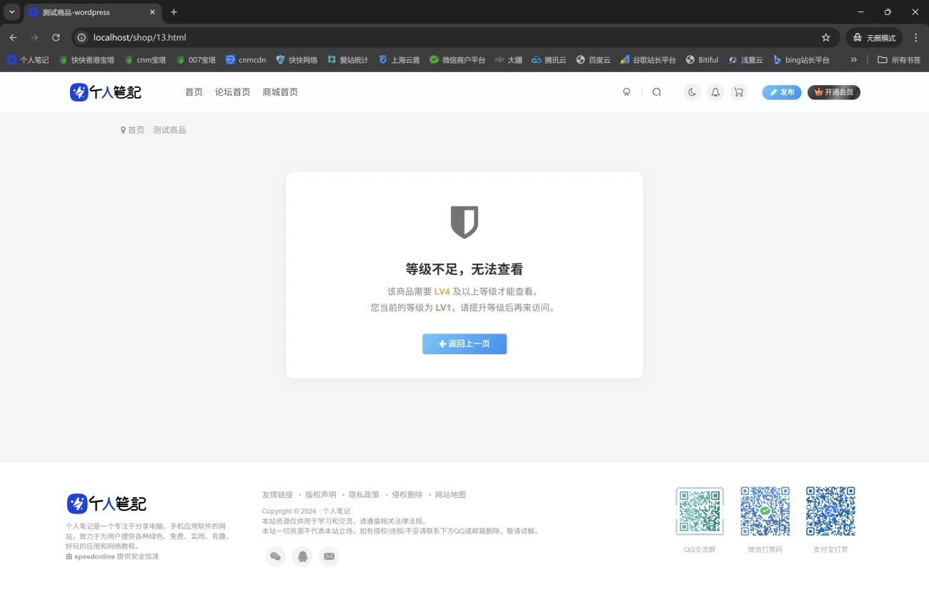 20260207130003347-QQ20260207-125818