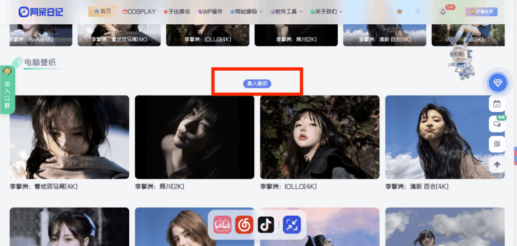 子比主题–多栏目文章小工具栏目标题居中显示-子比资源网