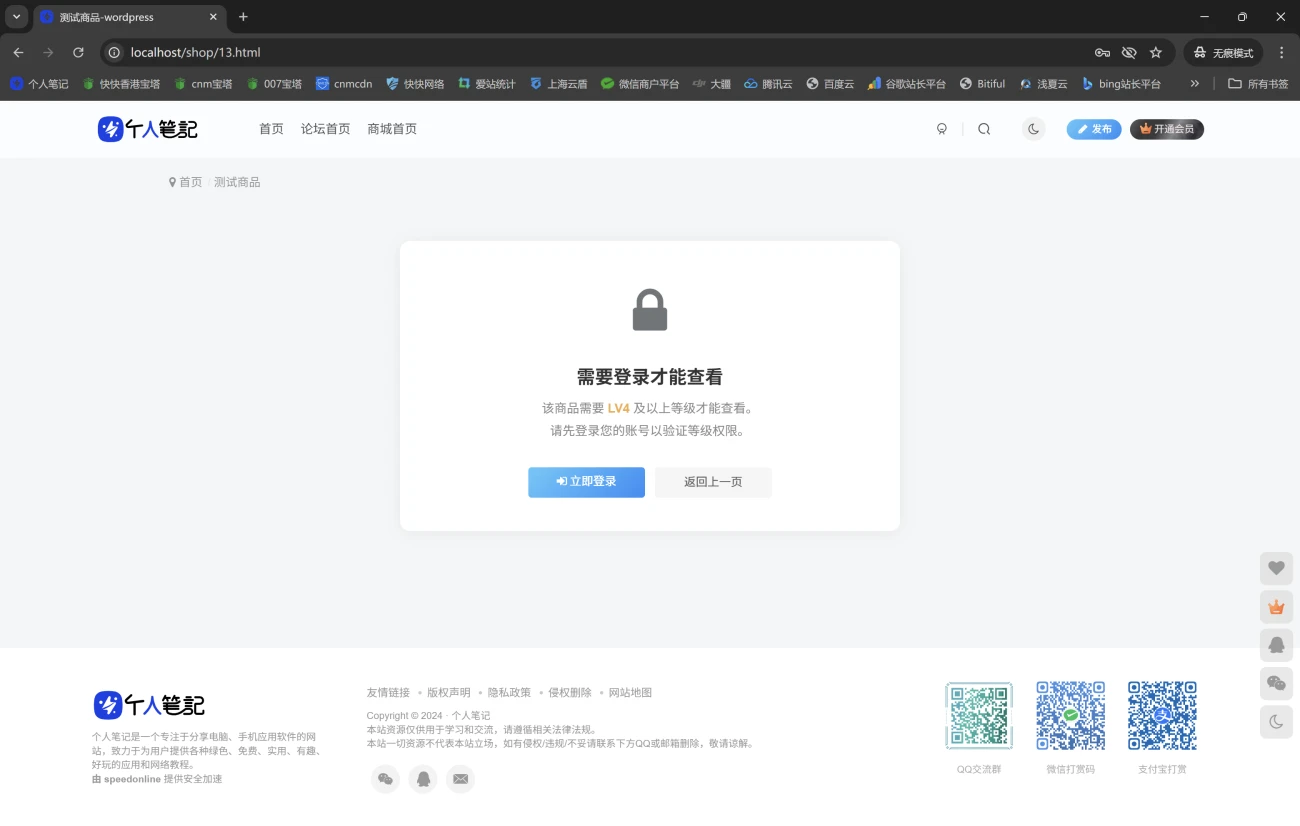 20260207125958880-33da99ea-95fb-4a69-9571-12080ef0e1ac