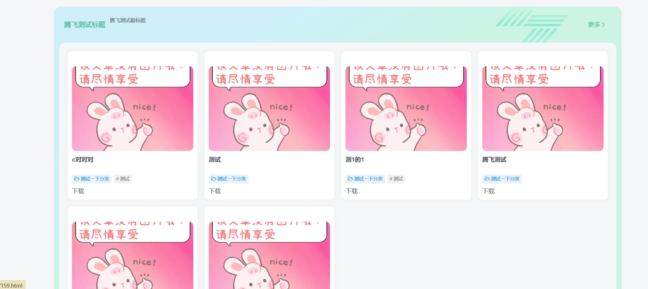 子比文章列表样式小工具（列表+单行）【腾飞原创】