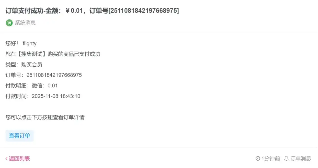 20260211173205225-64b6f71fdc20251108185937