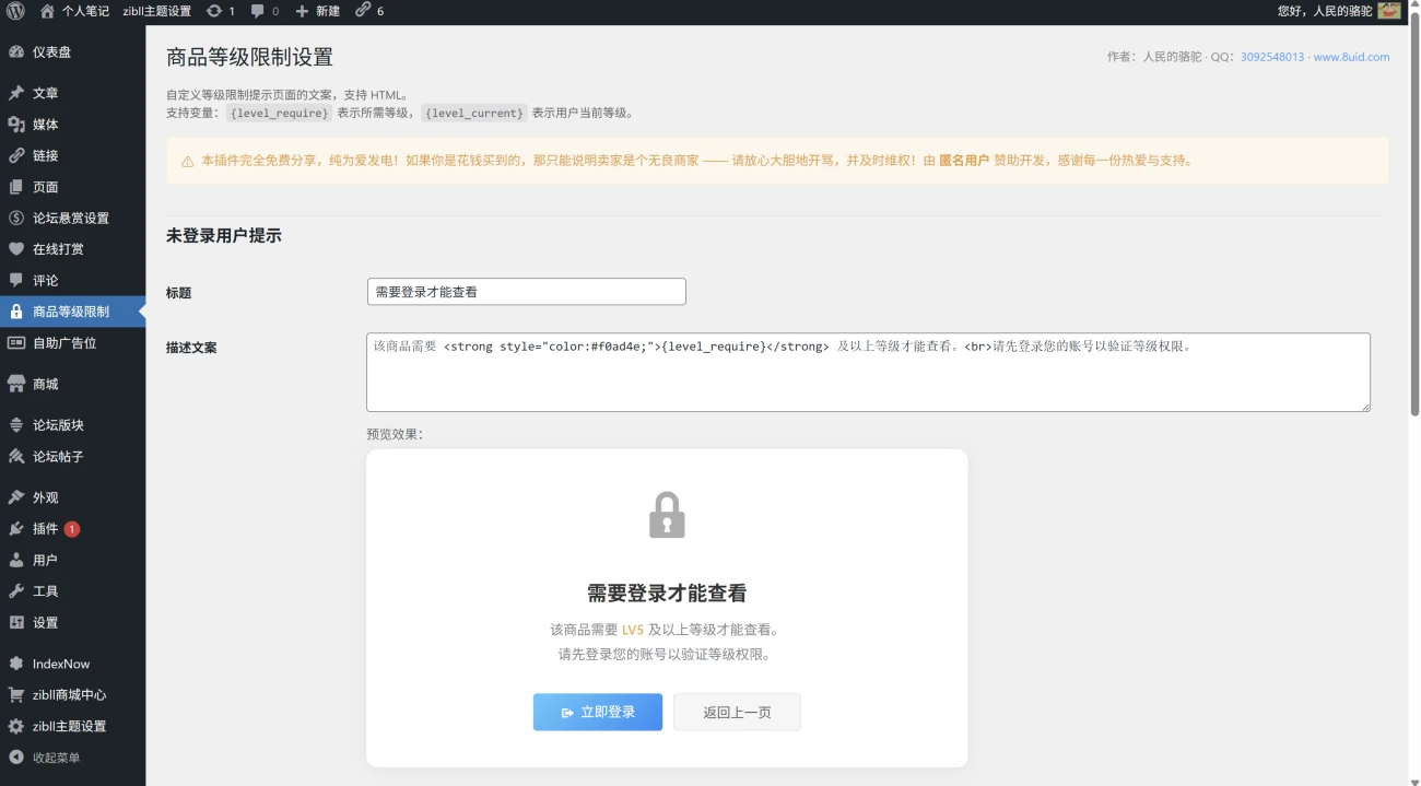 20260207125958448-QQ20260207-125725