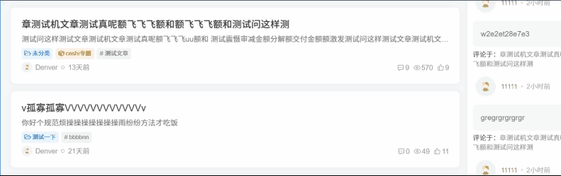效果4