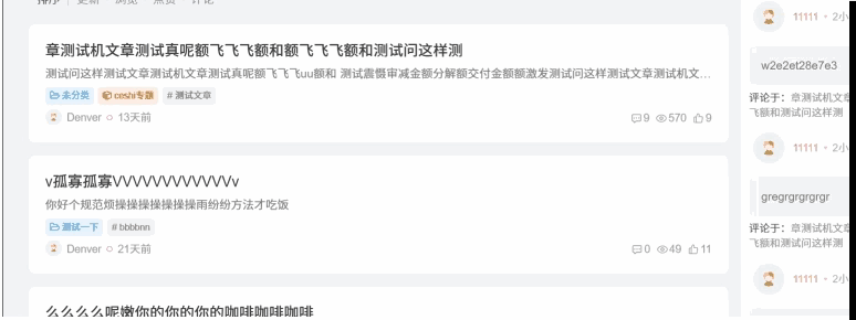 子比主题-文章列表多种动画效果美化-子比资源网
