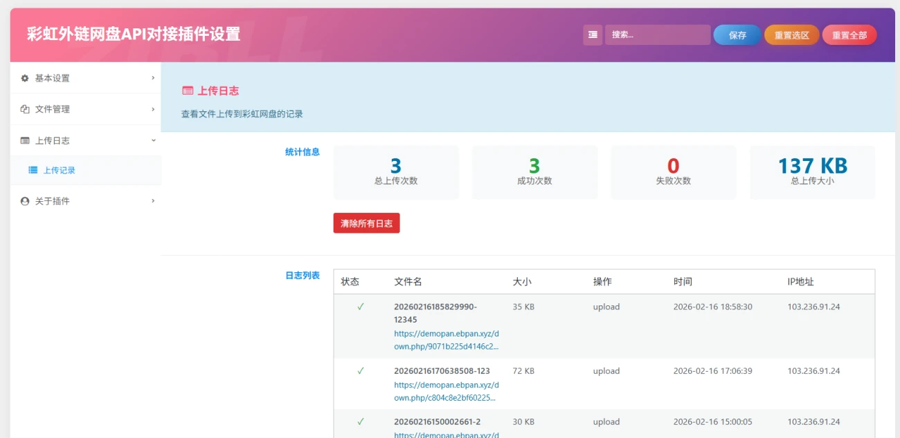 20260216215012179-image-181