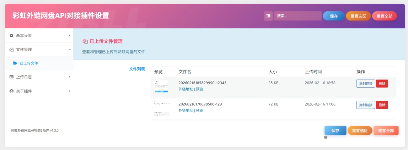 20260216214959876-image-180